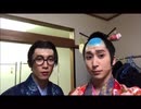 【Snow  Man】「金銀兄弟」佐久間大介,渡辺翔太