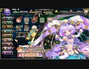 【花騎士】期間限定石ガチャ【フラワーナイトガール】