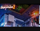 【実況】その厨房、無法地帯につき#7【Overcooked! 2】