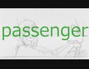 passenger feat.初音ミク　michi[オリジナル曲]
