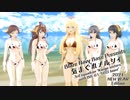 気まぐれメルシィ2021年新春版