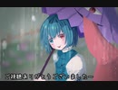 小傘ちゃん描いてみた