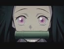 【MAD】鬼滅の刃×Pretender【歌詞付き】