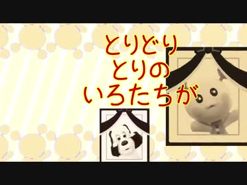 うーたん死亡