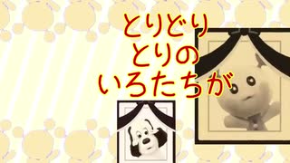 命の灯火 古賀英里奈 歌詞 大乱闘スマッシュブラザーズ Special 主題歌 歌詞リリ Lyrical Nonsense