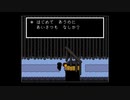 UNDERTALE　第2話
