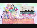 【#日本人の反応】プリティー情報局をふわっと実況！【2021.1月号】