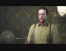 【実況】目に見えてるものが全てじゃない【The Sinking City】part.33