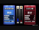 【F2じゃ出来ないことが出来る、それが】ダリ絆・スカーレット隊の仇を討つべく、リボBでジムコマに乗りました。ケンプファーとは出会えませんでしたが、代わりにシーマリ相手に1st止めて【ジムコマなのです】