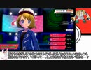 【日本語読めない卓】第五回身内ポケモン大会：雪原大会　その8（Aブロック：みかんVSウホソイヤ）【ポケモン剣盾】