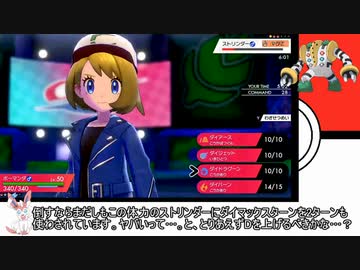 【日本語読めない卓】第五回身内ポケモン大会：雪原大会　その8（Aブロック：みかんVSウホソイヤ）【ポケモン剣盾】