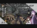 【ダークソウル3 Cinders動画】きりたんとゆかりさんが行く神MOD Cindersプレイ動画！＃4