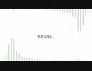 hacchi likes apples.【30分耐久動画】