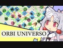 ストラテジーお姉さま vol6.Orbi Universo
