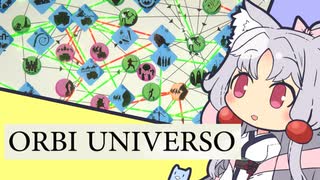 ストラテジーお姉さま vol6.Orbi Universo