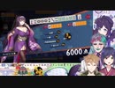 フリテンリーチから一発ツモする相羽ういは【#にじさんじ麻雀杯】