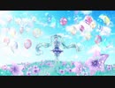 この名前を教えてよ／初音ミク