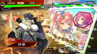 【三国志大戦】虎の国からお届けします。◆51◆（無編集）