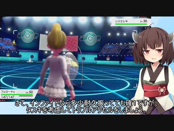 【日本語読めない卓】第五回身内ポケモン大会：雪原大会　その9（Bブロック：にこらいVSていとく）【ポケモン剣盾】