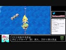 2021年01月08日【桃鉄】リスナーと対戦か、さくま×3【放送アーカイブ】
