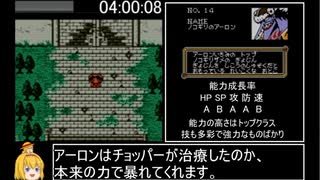 ONE PIECE 幻のグランドライン冒険記！RTA 05:52:23 part10/13