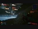 Cyberpunk2077 大ハマリかと思ったぜ