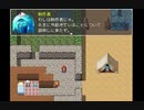 初っ端から製作者が話しかけてくるゲーム【今日の主役はお前だ！】
