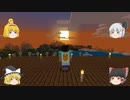 新ゆっくりのんびりマイクラ実況2021のご挨拶