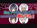 葛葉 麻雀大会でまさかの畳配信