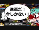 【ゆっくり】ボンバーガールプレイpart25　ウルシさん【マスターA】