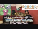 【ゆるキャン△ Season2 OP drums】亜咲花「Seize The Day」(TV Size) 叩いてみた