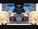 【音MAD】Miki Zone