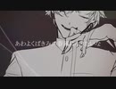オシャレに　あわよくばきみの眷属になりたいな　歌ってみた＜彗星ユニット/KaZ・うける・猫りや＞