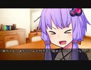 紲星あかりの依存 ４話　【VOICEROID劇場】