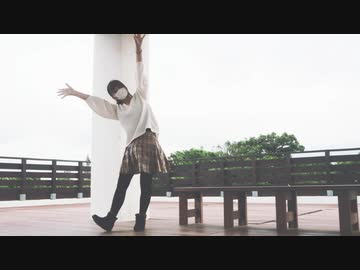 【天詩みふゆ】やる気出せば出来るのに やる気だけが出て来ない/踊ってみた【やる気探し】