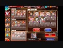 神獣ナンディ降臨神級　金以下+ちびカレー+英雄王