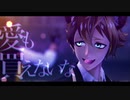 【MMDツイステ】スーサイドパレヱド【レオナ＆ラギー】