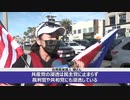 「トランプ派はカルトニダ」「中国がヤバイだろ」「中国？何それ美味しいの」「○んこ味の○ンコだよ」