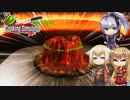 【Cooking Simulator】ピザ作ってたら火山ができた-6-【マキ+OИE+flower実況】