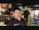 恐怖という魔物を纏って幸運はやってくる。そして日本人の精神のお話