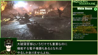 CoD:MW2CR ゆるふわ普通プレイ 14/18