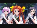 【MMD艦これ】陽炎が三人で「うちゅうだいばくはつ」