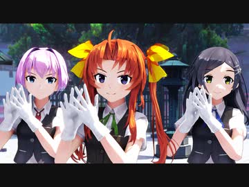 【MMD艦これ】陽炎が三人で「うちゅうだいばくはつ」