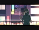 二十世紀少女 - 東京ニヒラーズ【音街ウナ】