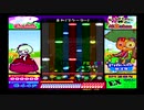 pop'n music 14 走れ!スクーター! EX AUTOPLAY