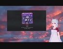 【プロセカ】片手2本指で上達目指すよ！！ #05 ロキ（Expert）Notフルコン