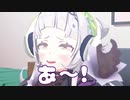 ヘリウムガスで遊ぶ紫咲シオン