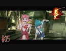 【BIOHAZARD5】免許持ちゾンビ最強説【Part5】