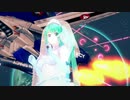 【コイカツ】『愛・おぼえていますか』【KKVMD】【初音ミク】ハクモーション使用