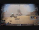 【warthunder】対空車両で戦車をフルボッコ！！